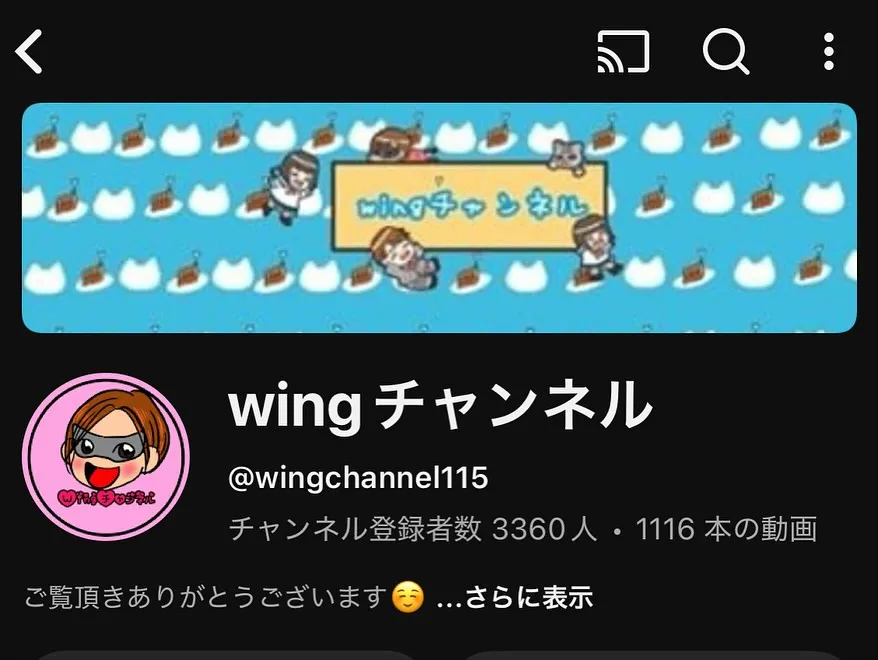 YouTuber猫ちゃんの元気ちゃんのご火葬。