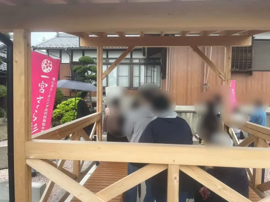 住職による法要を執り行いました。