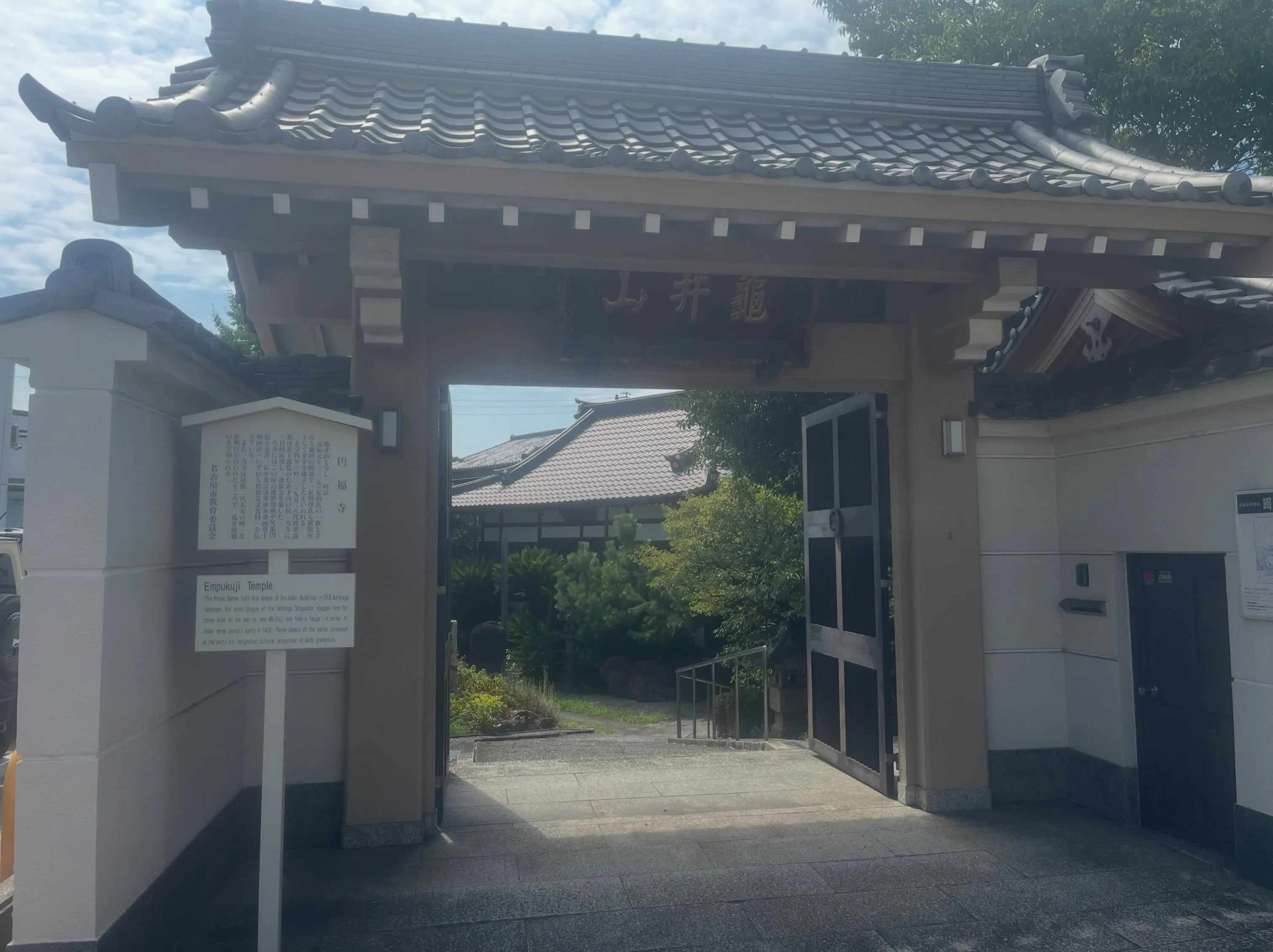 【お知らせ】名古屋市熱田区にある「圓福寺」様にて、ご葬儀が可...
