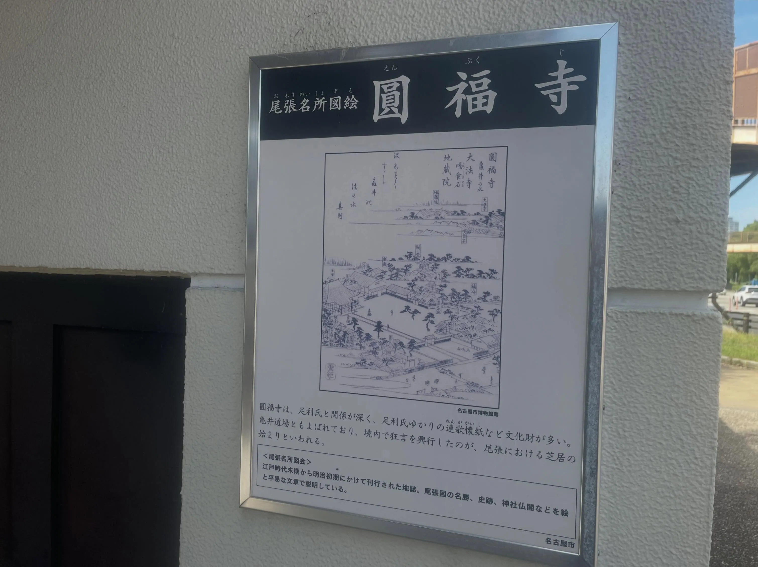 【お知らせ】名古屋市熱田区にある「圓福寺」様にて、ご葬儀が可...